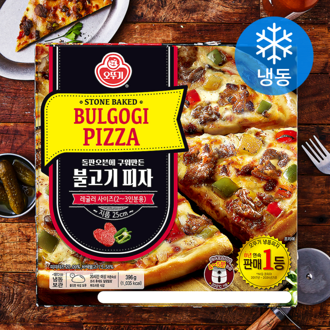오뚜기 불고기 피자 (냉동), 396g, 1개입, 1개