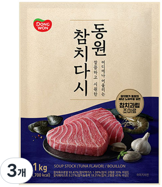 동원 참치다시, 3개, 1kg