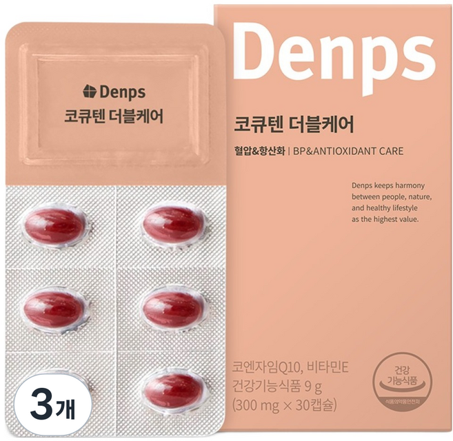 덴프스 코큐텐 더블케어, 30정, 3개