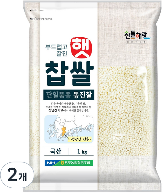 산들해랑 정남진장흥 용두농협 국내산 찹쌀, 1kg, 2개
