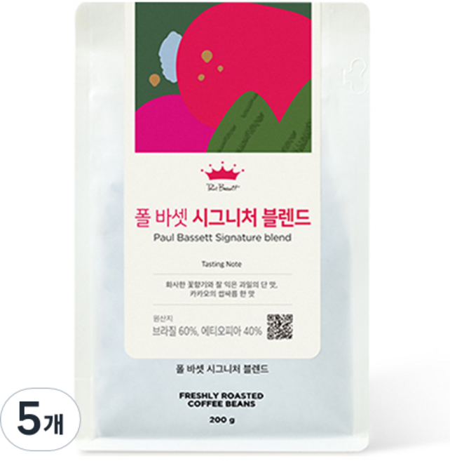 폴바셋 시그니처 블렌드 원두, 홀빈(분쇄안함), 200g, 5개