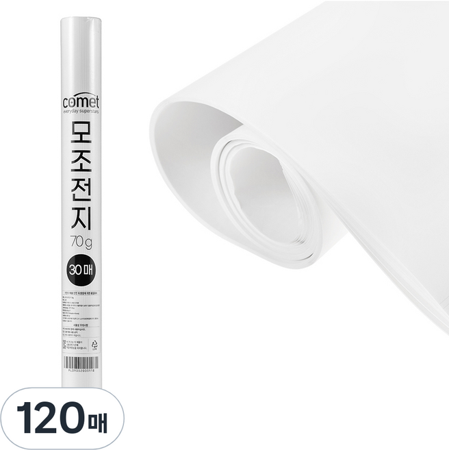 코멧 모조전지 788 x 1091 mm 70g, 120매