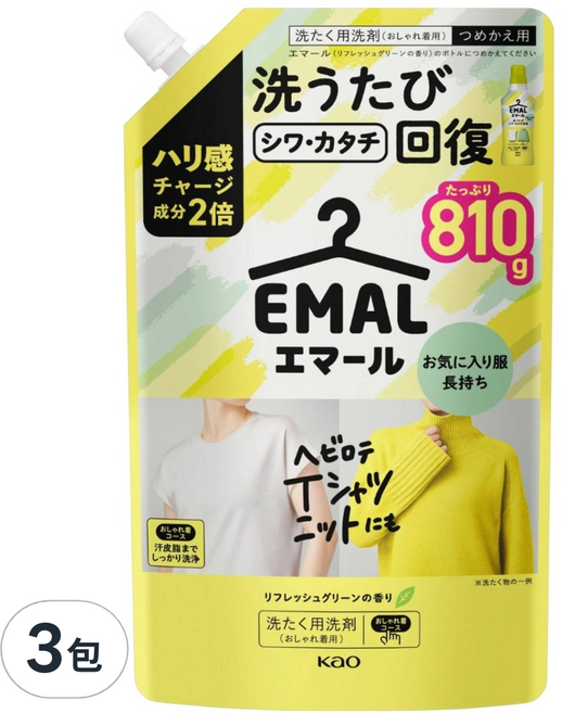 Kao 花王 EMAL 精致洗 護色防縮洗衣精補充包 清新綠香, 810ml, 1入, 3包