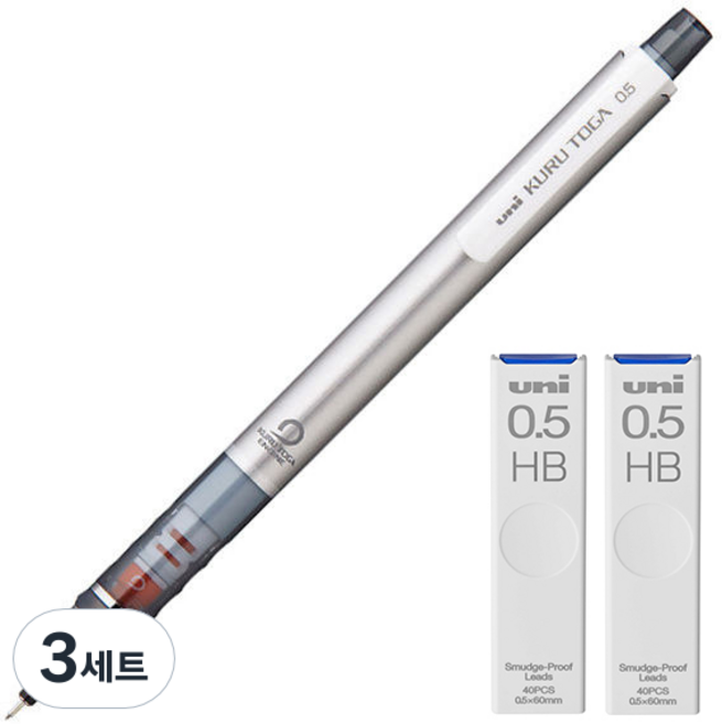 Uni 三菱 KURU TOGA 自動鉛筆 標準型 銀色 M5-450 + 專用筆芯 HB 2入組, 3套, 0.5mm