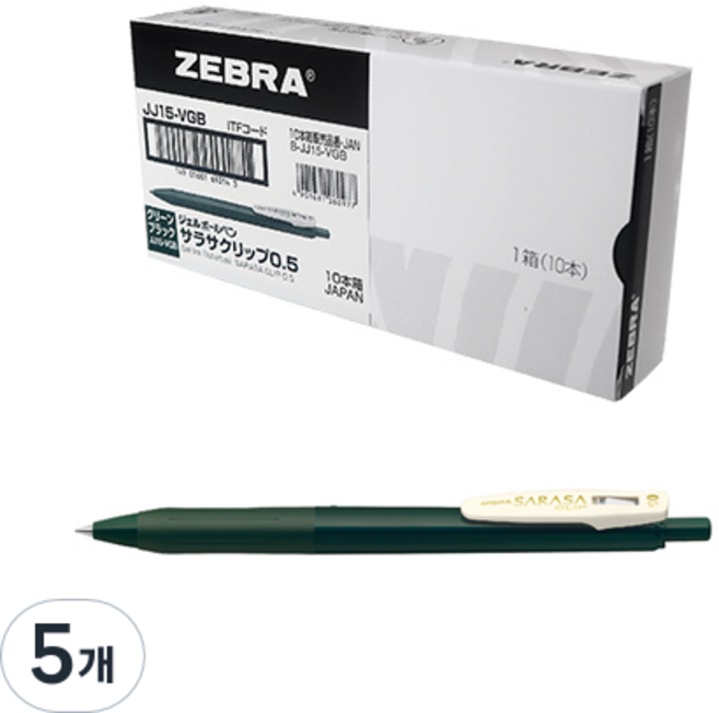 ZEBRA 斑馬牌 SARASA Clip 復古中性墨水筆 0.5mm 10入, 綠黑色, 5個