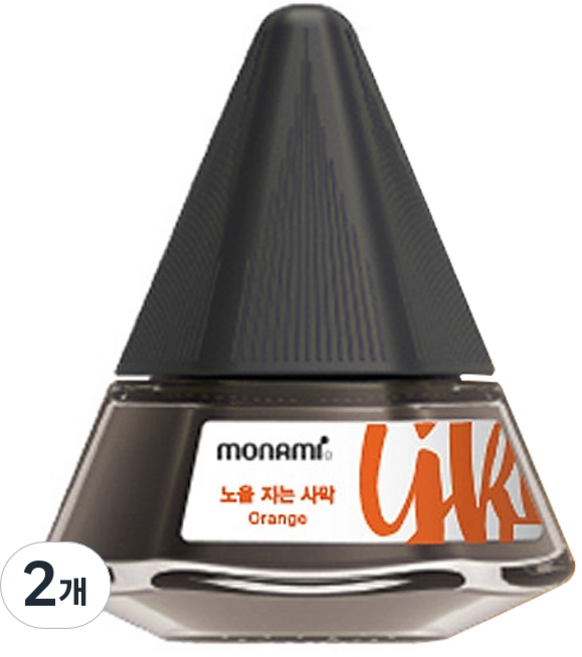 모나미 만년필 병잉크, 09 노을 지는 사막(Orange), 2개