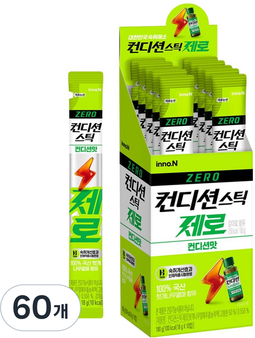 컨디션 스틱 제로 숙취해소제 컨디션맛, 18g, 60개