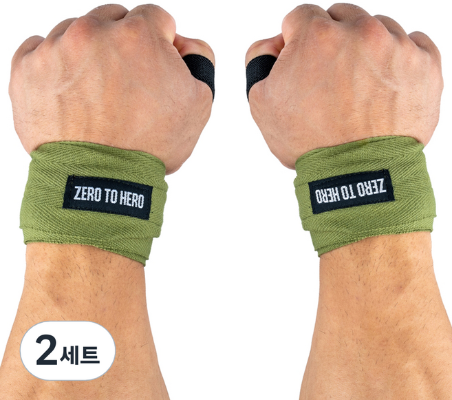제로투히어로 면 손목보호대 양쪽 세트, 2세트, KHAKI