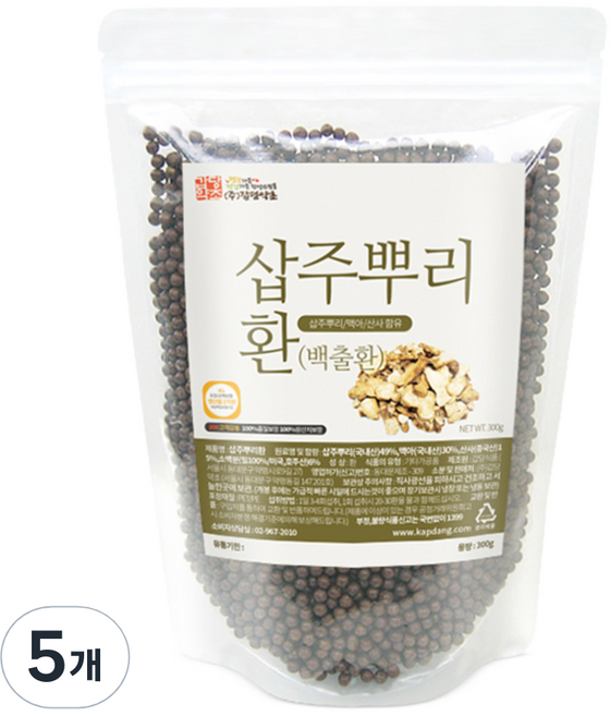 갑당약초 삽주뿌리 백출환, 5개, 300g