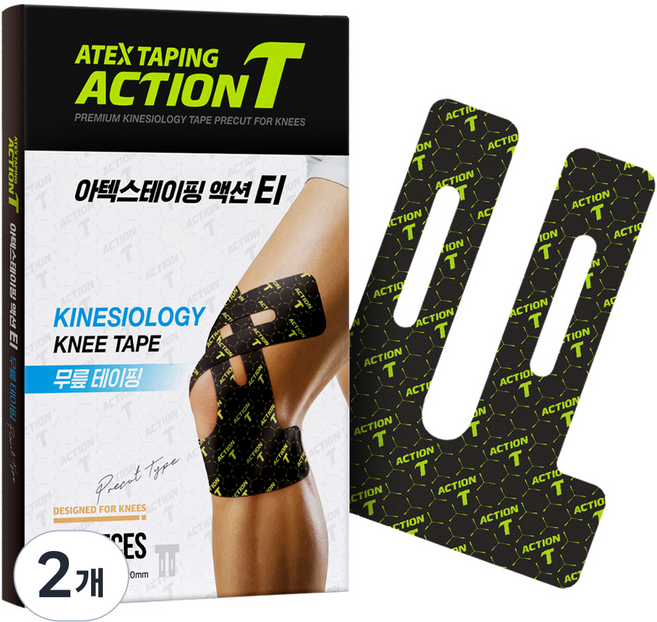 아텍스 액션티 무릎테이핑 블랙, 2개, 10개입