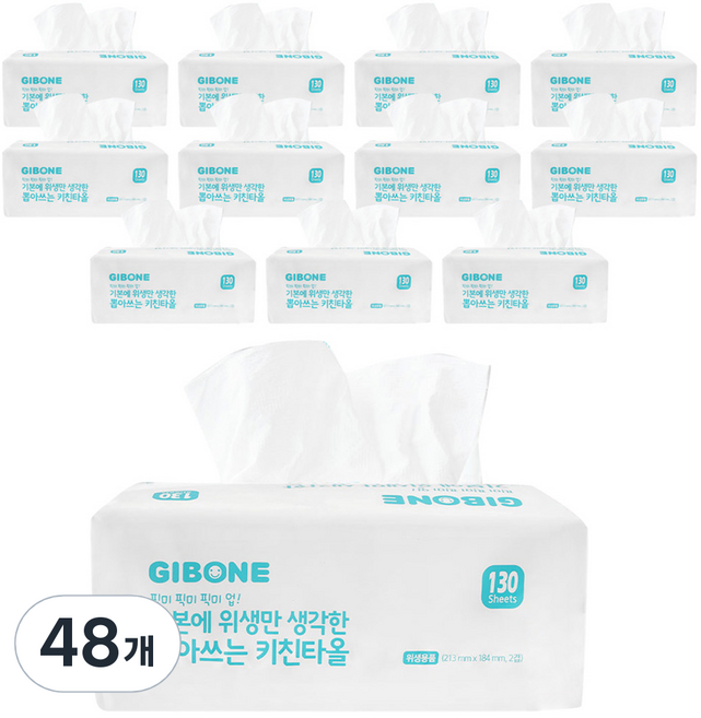 기본에 위생만 생각한 뽑아쓰는 키친타올, 130매, 48개