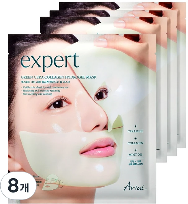 아리얼 엑스퍼트 진정 그린 세라 콜라겐 하이드로 겔 마스크, 8개, 1개입 - 쿠팡