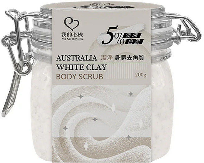 MY SCHEMING 我的心機 澳洲白泥潔淨身體去角質, 200g, 1罐