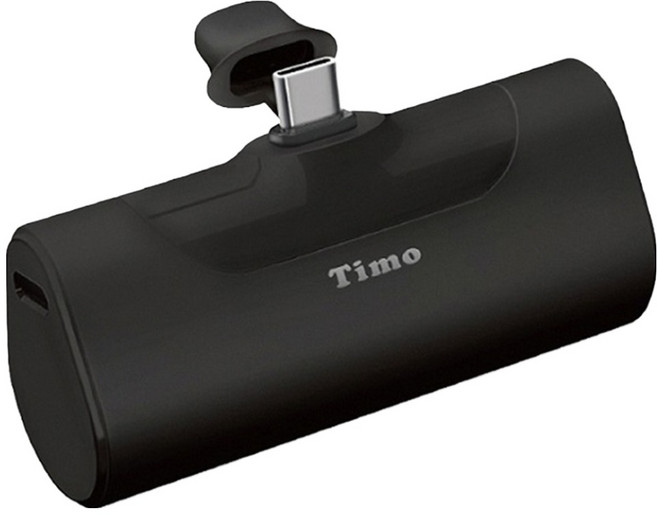 Timo PD 快充口袋行動電源 4800mAh, TML48, 黑色