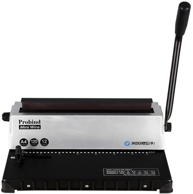 카피어랜드 3:1 와이어링 제본기 ProBind Mini Wire, 120매