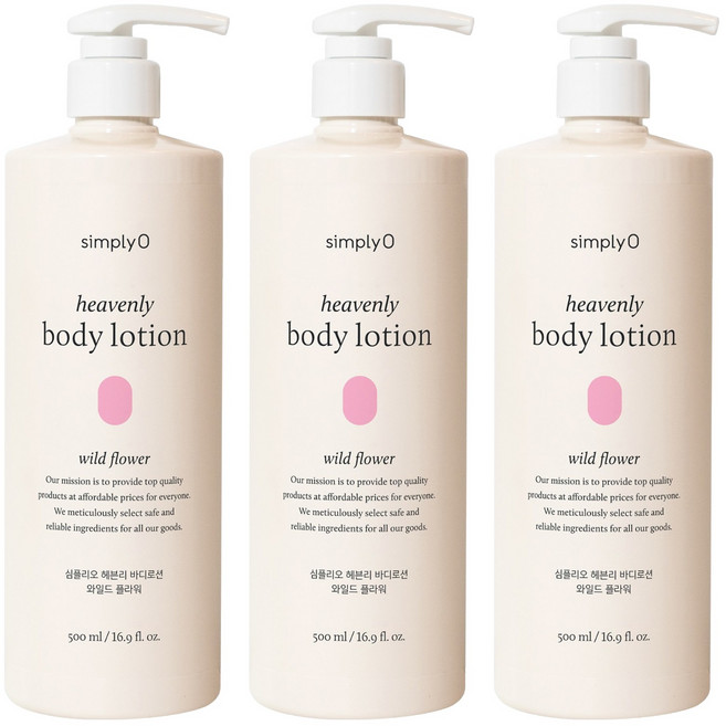 심플리오 헤븐리 바디로션 와일드 플라워, 500ml, 3개