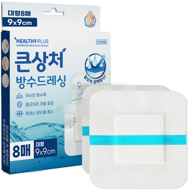 밴드골드 헬씨플러스 큰상처 방수 드레싱, 1개, 8개입
