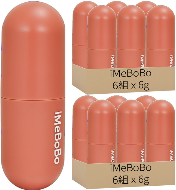 iMeBoBo 膠囊耳塞 D128 西瓜紅 6g, 12組, 1組