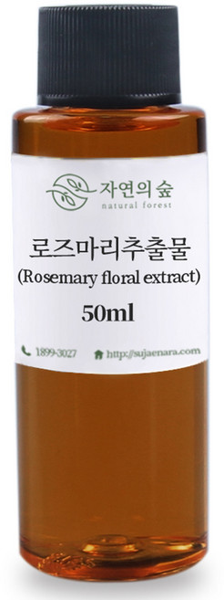자연의숲 로즈마리추출물 화장품재료 50ml, 1개