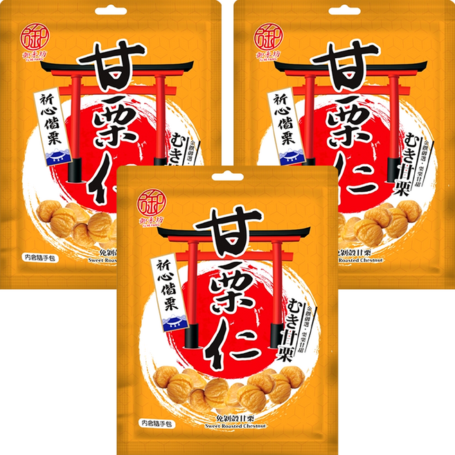 御禾坊 嚴選甘栗仁 全素, 150g, 3包