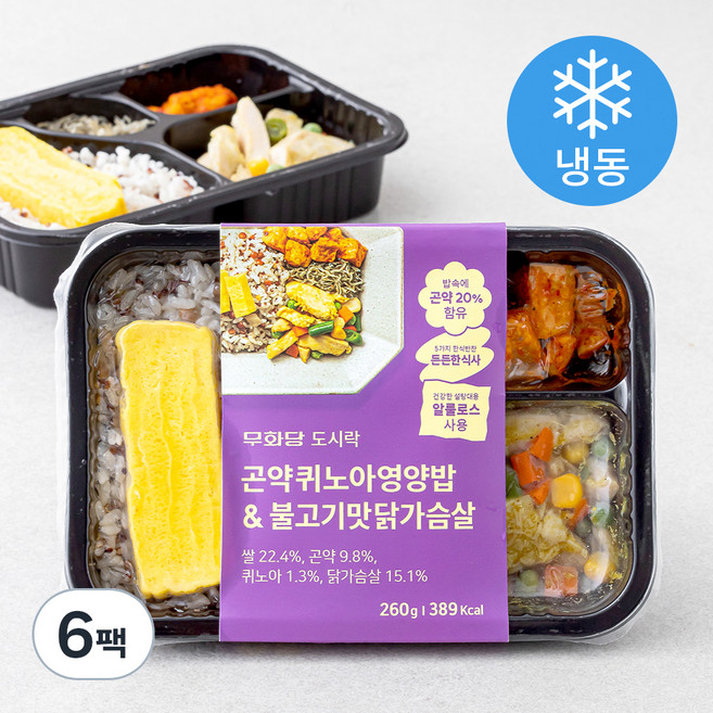 무화당 곤약 퀴노아 영양밥 & 불고기맛 닭가슴살 (냉동), 260g, 6팩