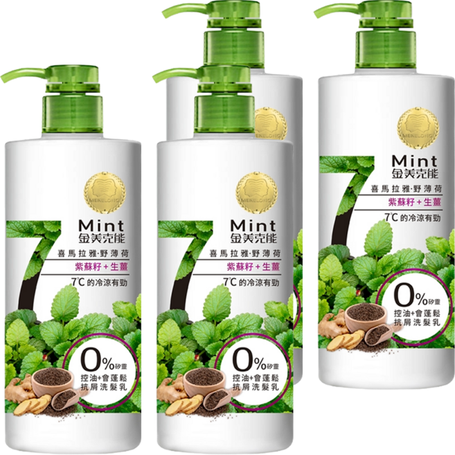 MEKELONG 金美克能 抗屑洗髮乳 控油配方 紫蘇籽 + 生薑, 750ml, 4瓶