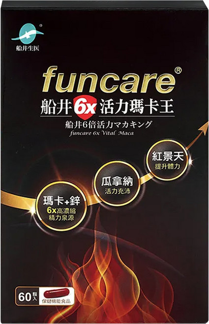 funcare 船井生醫 6X活力瑪卡王 滋補強身 增強體力 促進健康, 60顆, 478mg, 1盒