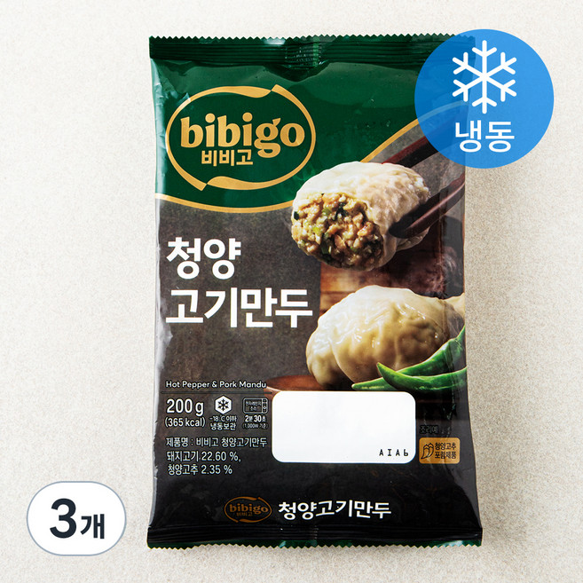 비비고 청양 고기만두 (냉동), 200g, 3개