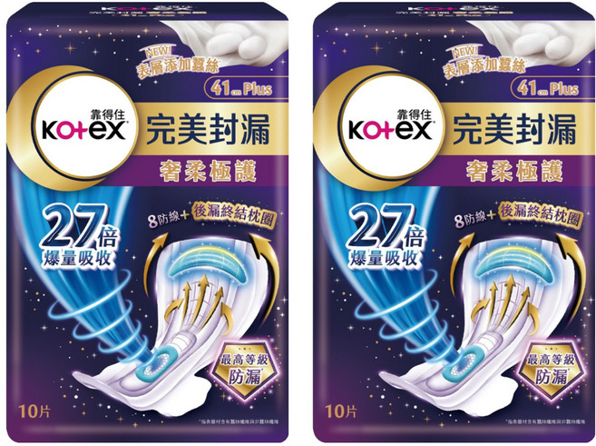 Kotex 靠得住 完美封漏 奢柔極護 夜用衛生棉, 41cm plus, 10片, 2包