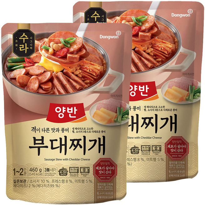 양반 수라 부대찌개, 460g, 2개