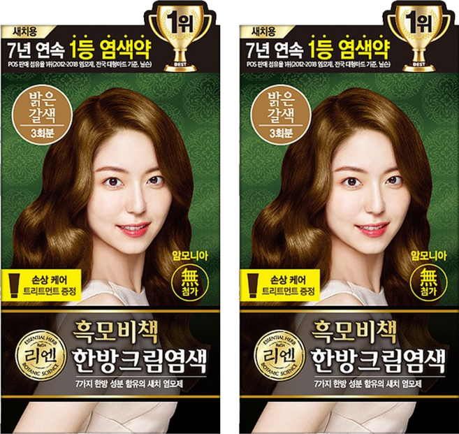 리엔 흑모비책 새치염색 크림, 밝은갈색, 2개