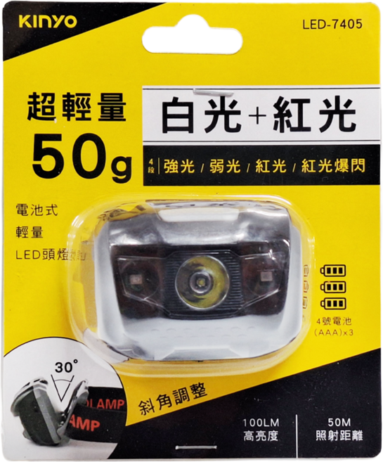 Kinyo 電池式輕量LED頭燈 附頭燈帶 62 x 37 x 46mm 50g, 黑色, 1個