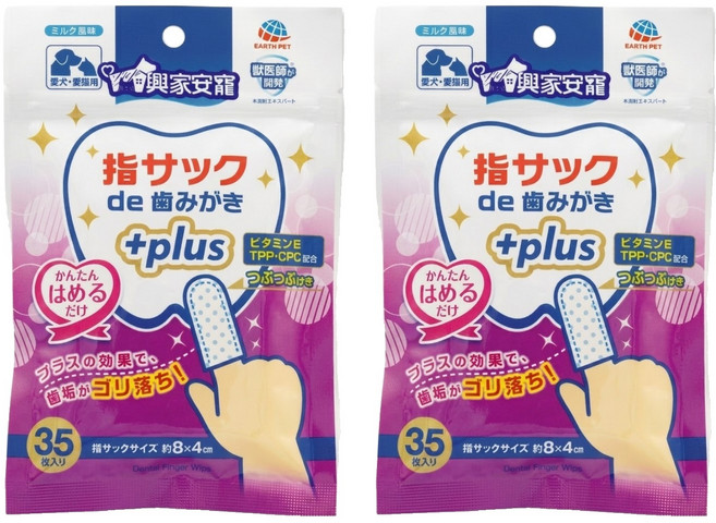 興家安寵 PLUS+寵物口腔清潔濕指套, 35個, 2袋