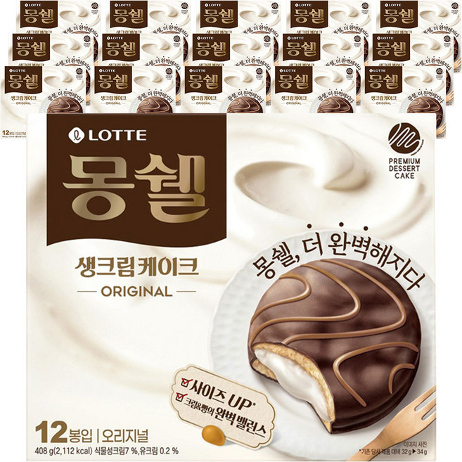 몽쉘 생크림케이크 오리지널, 408g, 16개