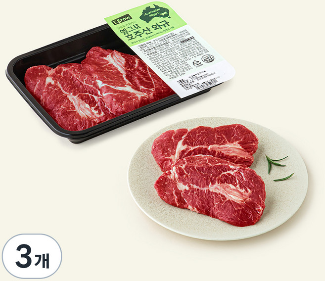 엘그로 호주산 와규 부채살 구이용 (냉장), 3개, 200g