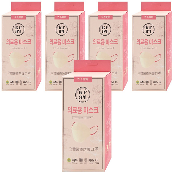 久富餘 KF94韓版4層立體醫療口罩 雙鋼印, 奶油薔薇, 10片, 5盒