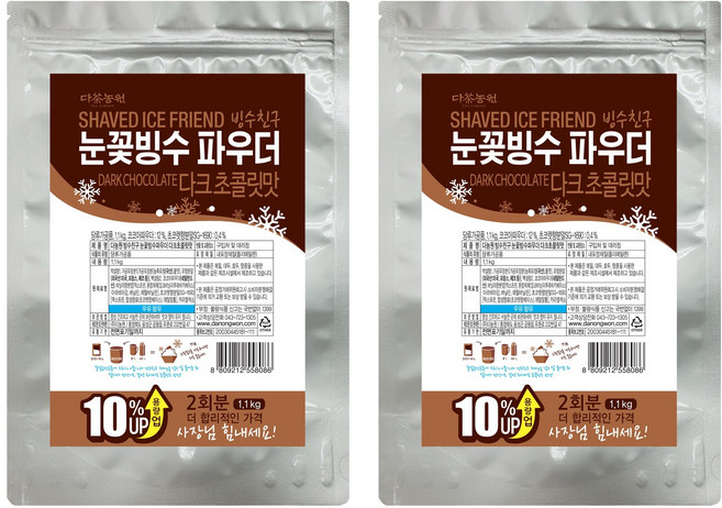 다농원 빙수친구 눈꽃빙수 파우더 다크초콜릿맛, 1.1kg, 2개