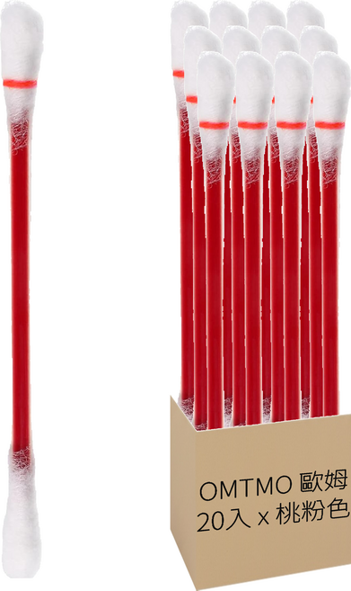 OMTMO 歐姆 牙菌斑顯示劑 20入, 桃粉色, 1個