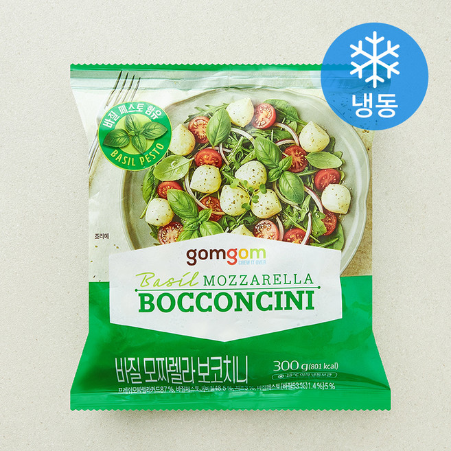 곰곰 바질 모짜렐라 보코치니 (냉동), 300g, 1개, 1개입