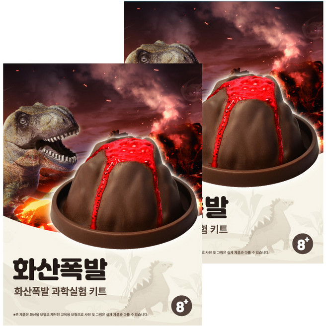 티처스 화산폭발 과학실험 키트, 2개입