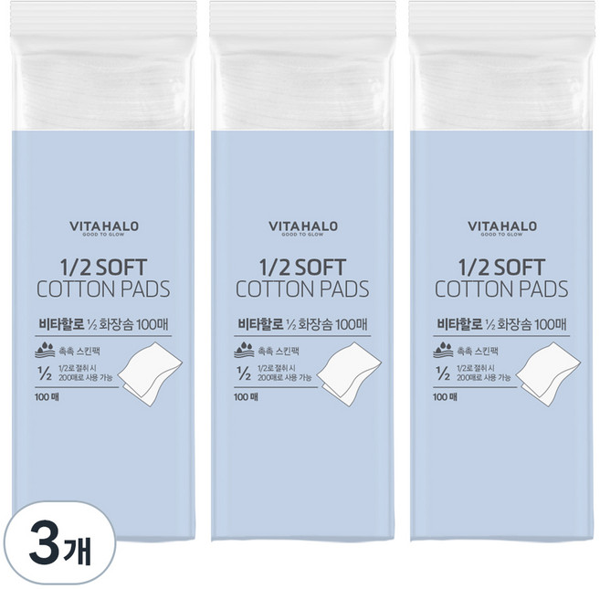 비타할로 1/2 폭신 화장솜, 100매입, 3개