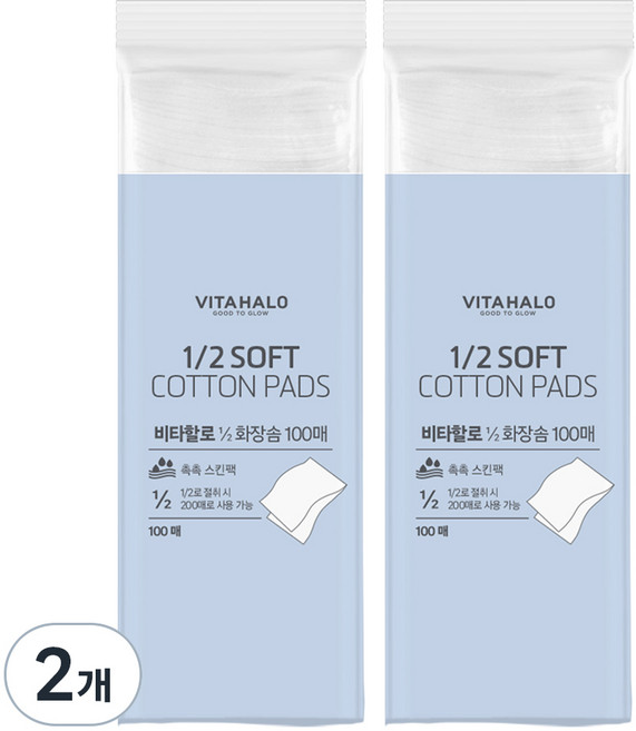 비타할로 1/2 폭신 화장솜, 100매입, 2개
