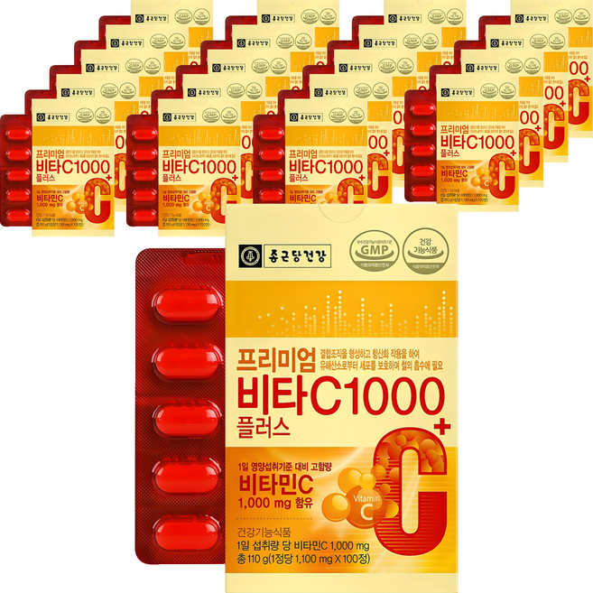 종근당건강 프리미엄 비타C 1000플러스, 100정, 20개