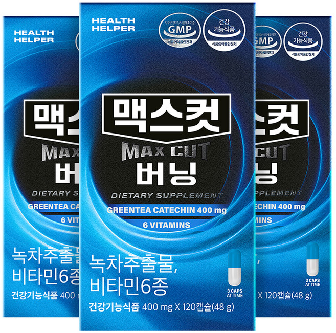 헬스헬퍼 맥스컷 버닝 휴대형, 120정, 3박스