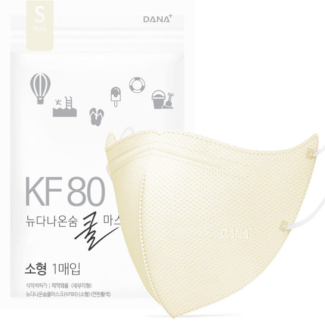 다나마스크 뉴다나온숨 쿨마스크 소형 KF80, 30개입, 1개, 연한황색