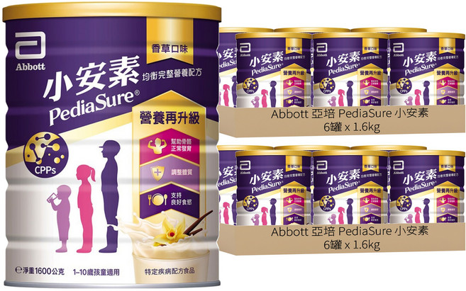 Abbott 亞培 PediaSure 小安素 PEPTIGRO均衡完整營養配方奶粉 香草口味 1-10歲, 1.6kg, 12罐