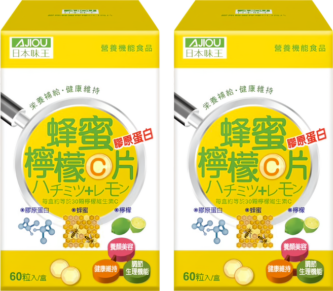 AJIOU 日本味王 膠原蜂蜜檸檬C口含片, 60顆, 2罐