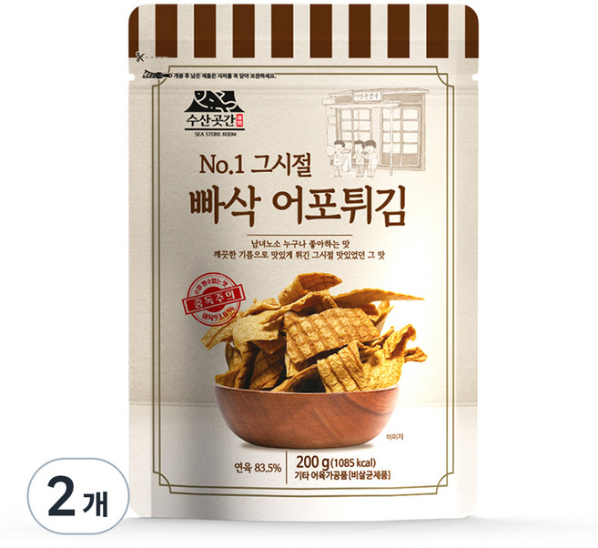 그시절 빠삭 어포 튀김, 200g, 2개