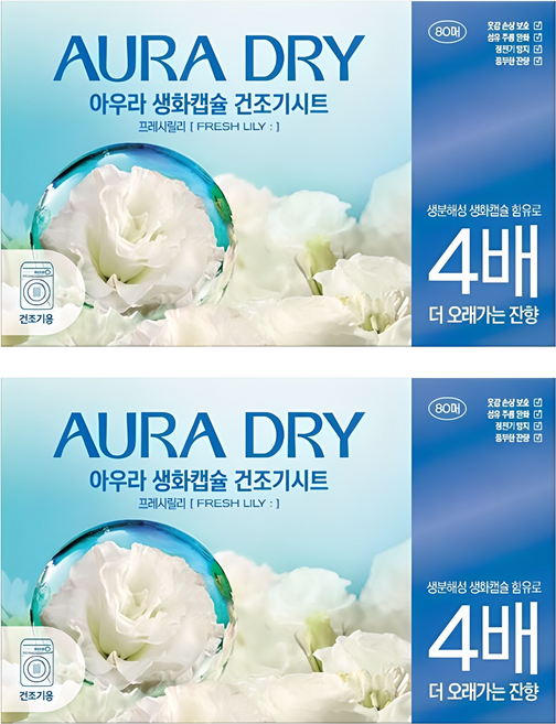 아우라 생화캡슐 드라이 시트 섬유유연제 프레시릴리 본품, 80매, 2개
