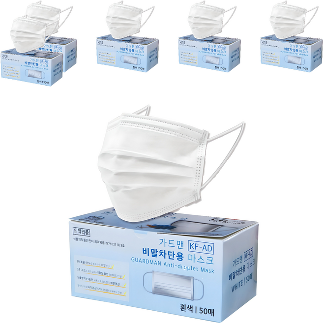가드맨 KF-AD 비말차단용 마스크, 50개입, 6개, 흰색